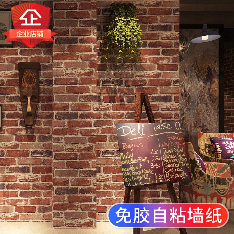 砖纹砖块自粘墙纸自带背胶加厚墙贴纸家用卧室防水防潮自黏贴壁纸