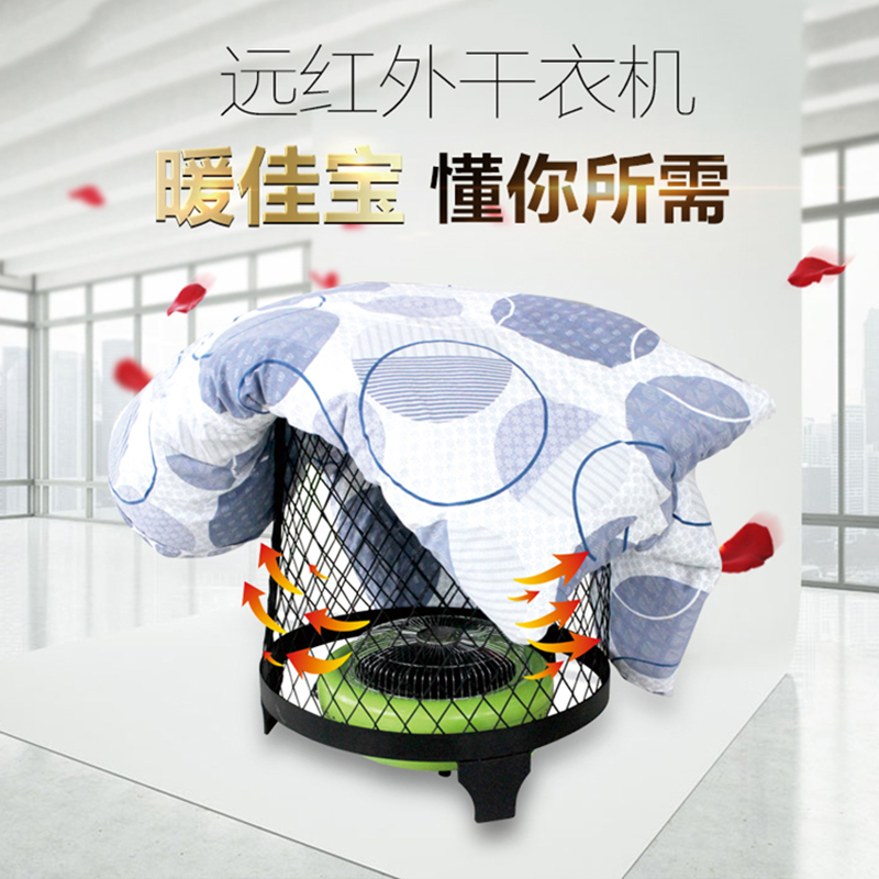 三元电火盆取暖器远红外干衣机烤火烘干衣物两用取暖炉家用电暖器
