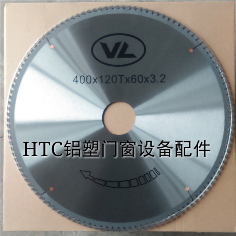 头锯0*0*0切割片铣刀锯片断桥铝合金塑钢门窗加工设备配件