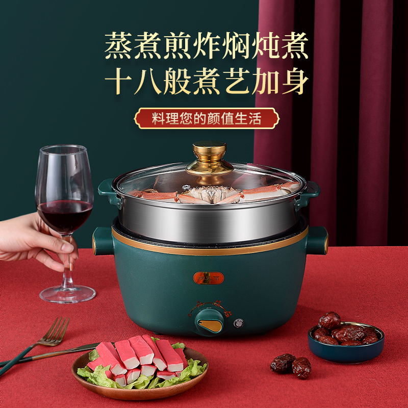 电煮锅不粘锅宿舍锅学生锅家用煮面炒菜火锅一体小电锅电炒锅电热