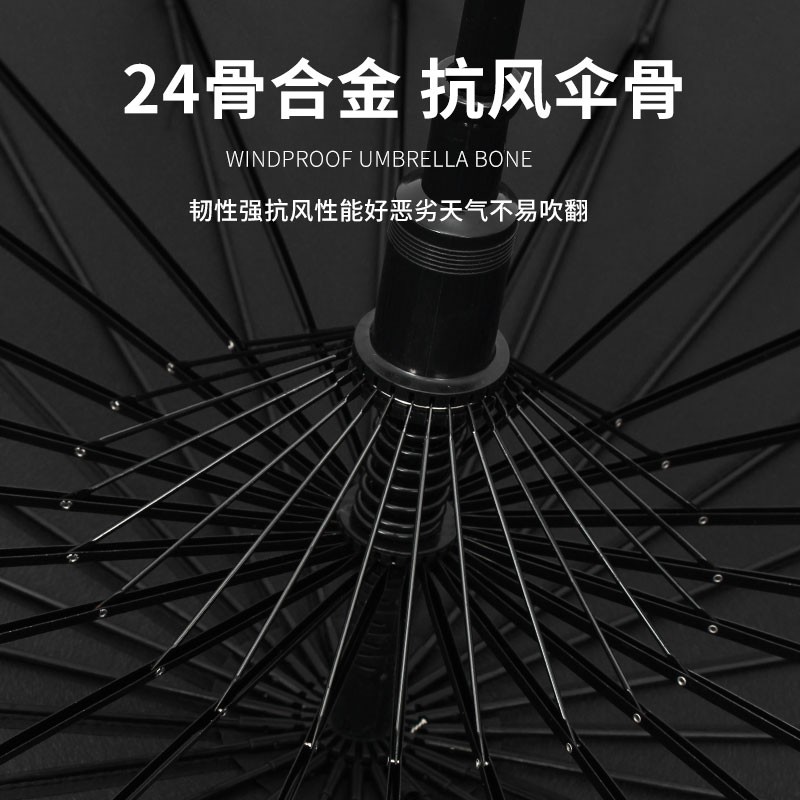 2骨男士雨伞长柄大号超大加固加厚结实抗风暴雨定制弯柄大伞