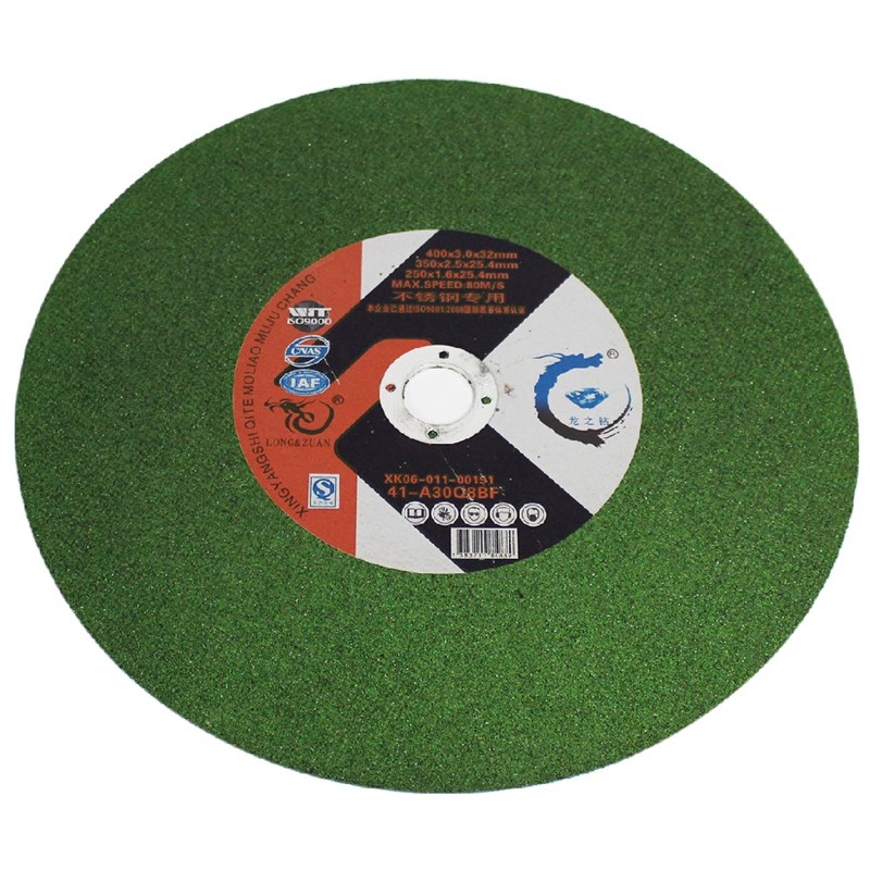切割片 300mm  3.2 . 型材切割机磨盘金属不锈钢台式砂轮片