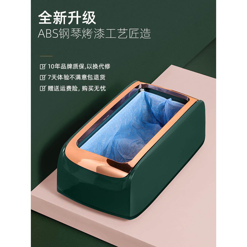木之林全自动鞋套机家用智能鞋模机一次性鞋套盒抖音套鞋机脚套