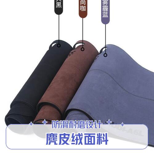 仪表台避光垫定制双色麂皮绒中控台防晒垫防滑工作台垫汽车前台垫