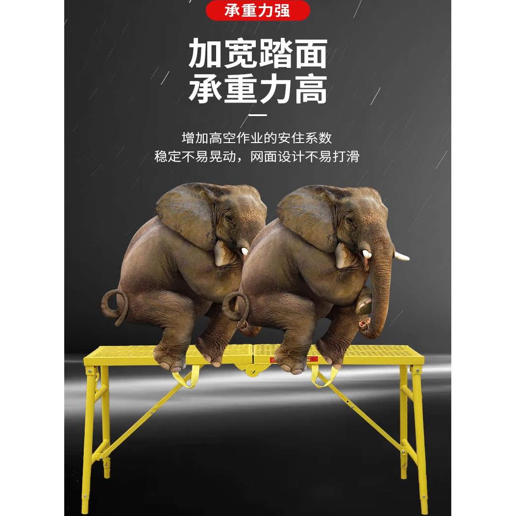 折叠马凳加特厚升网状降刮腻子装修平台椅梯子涂料工程室内脚手架