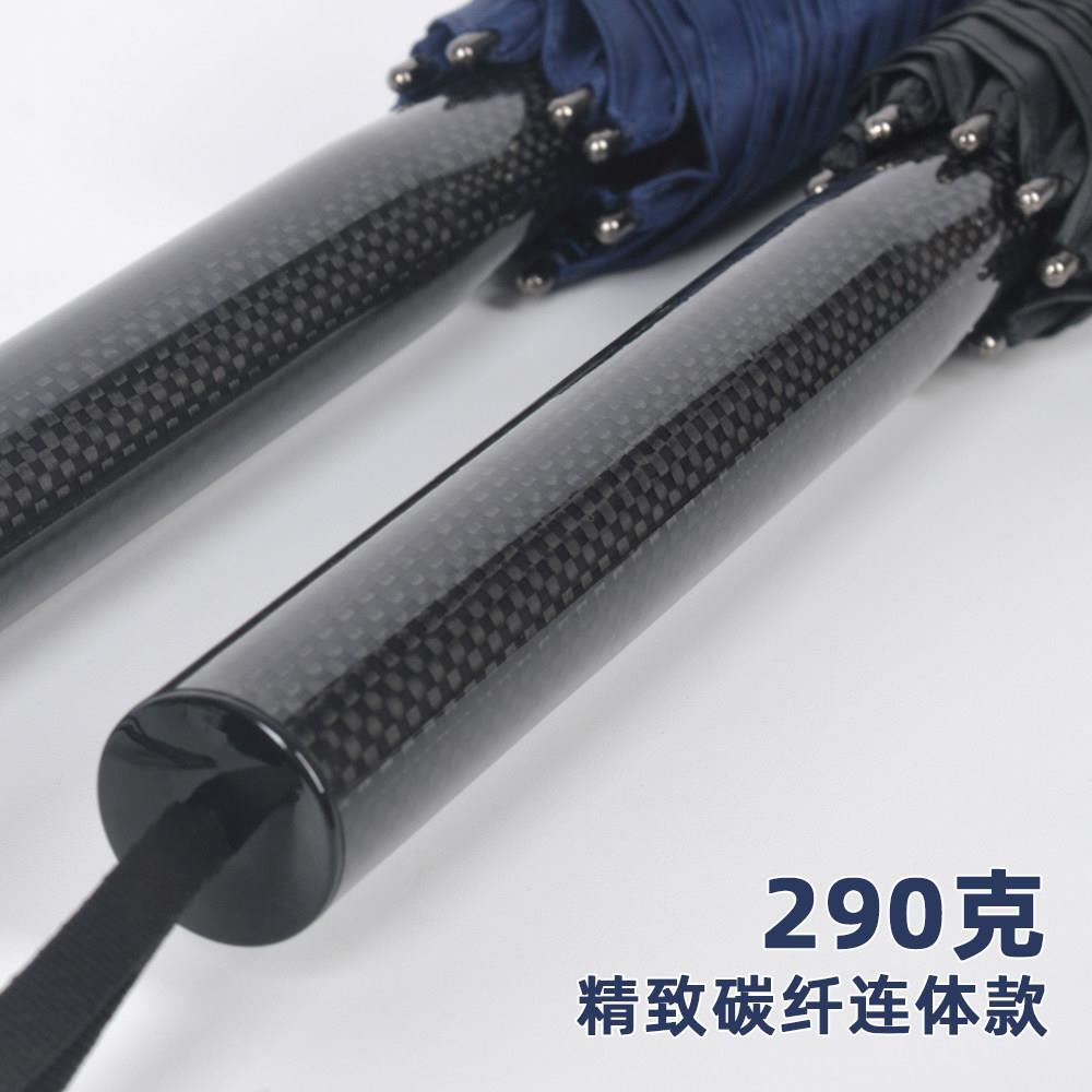 碳纤维超轻全碳伞防晒黑胶抗UV遮阳伞晴雨两用连身手柄长柄伞