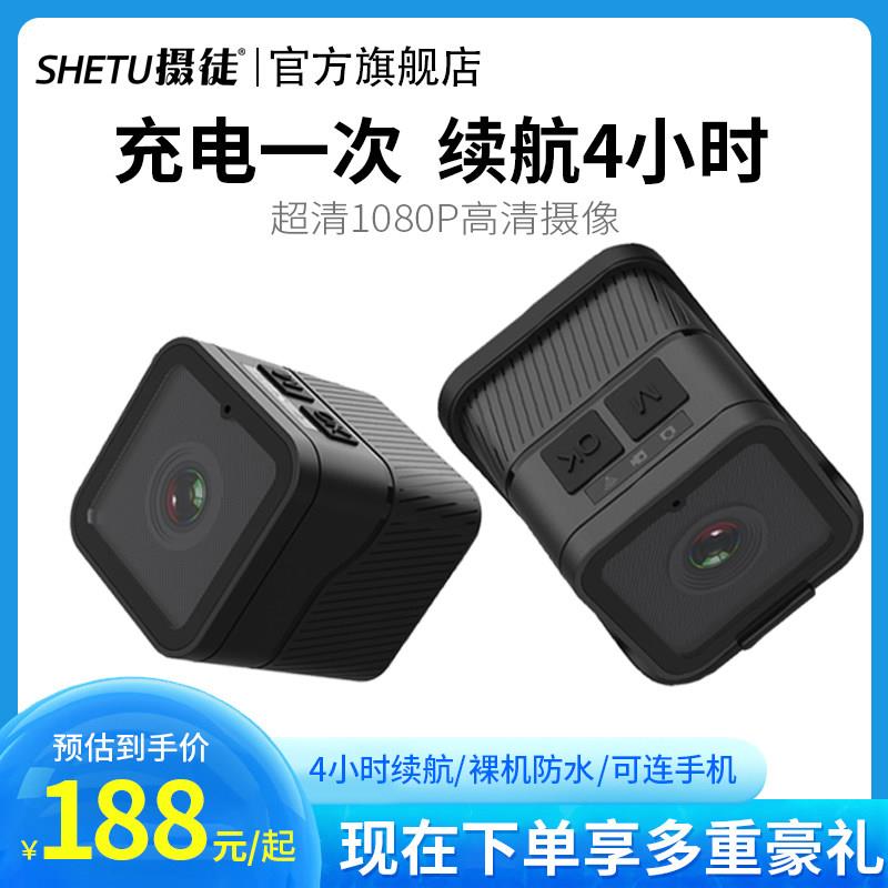 摄徒cs03机车行车记录仪防水防抖1080P高清摄像电动车运动相机