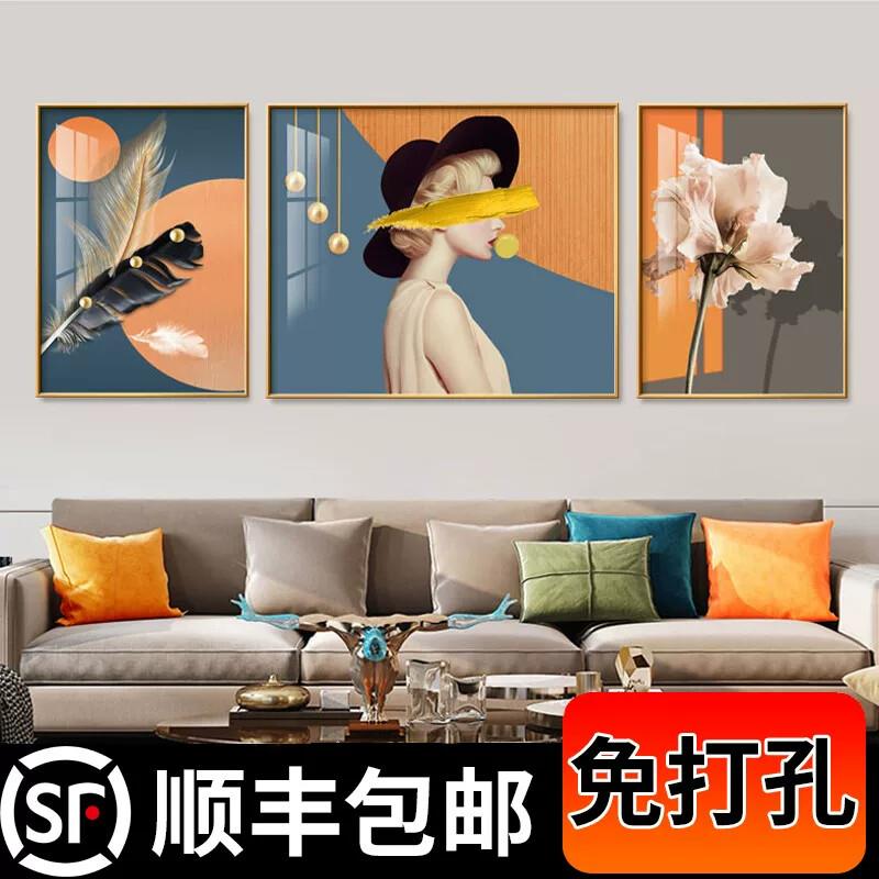 现代简约客厅装饰画轻奢时尚人物三联挂画大气北欧沙发背景墙壁画