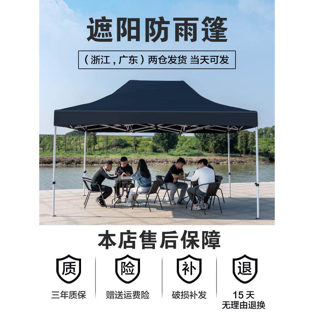 雨棚户外防雨伸缩遮阳棚四脚角帐篷顶布摆摊用黑色大伞加厚地摊蓬