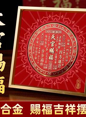 摆台金属客厅玄关卧室办公室桌面画框摆件乔迁装饰相框