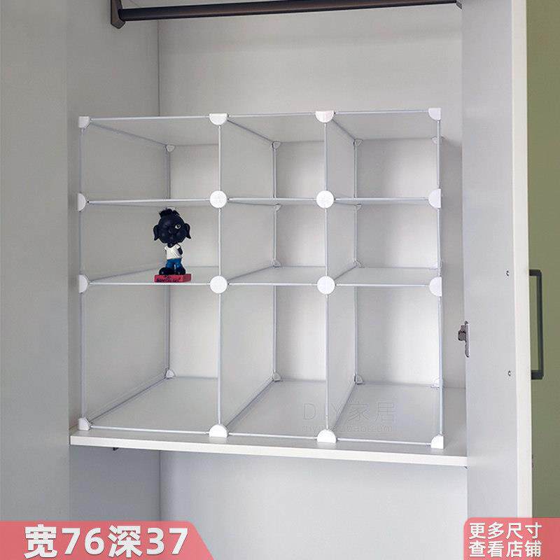 衣柜收纳层架子多层分隔板柜内组合分层寝室置物架宿舍衣服分格架