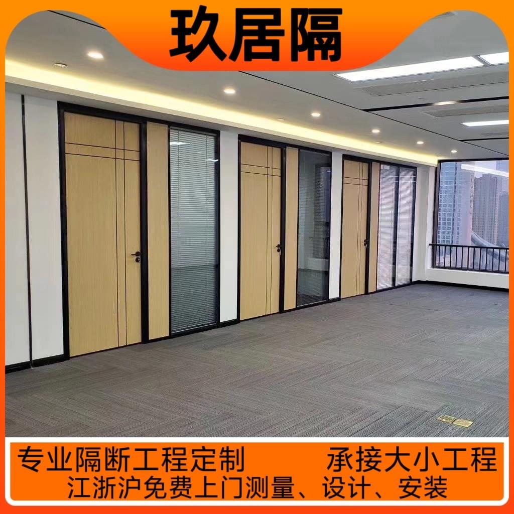 金华办公室写字楼工厂车间铝合金双层百叶防火超白钢化玻璃隔断墙