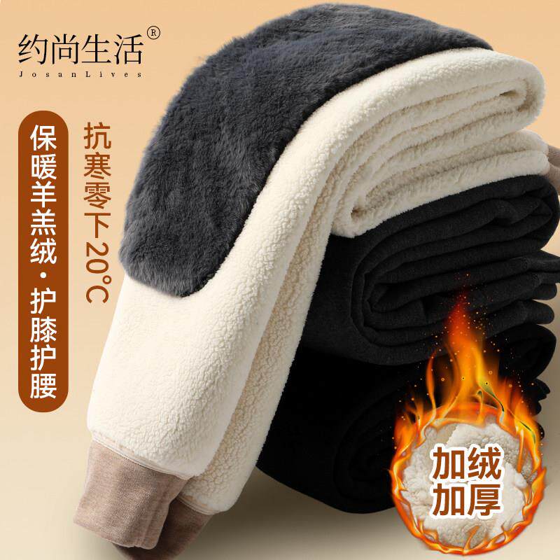 冬季羊羔绒男士保暖裤防寒加绒加厚护膝护腰棉裤东北抗寒特厚绒裤