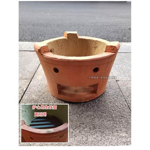 炭炉打边炉老式港式砂锅木炭炉商用火锅碳烤炉红泥炉子羊肉炉汤火