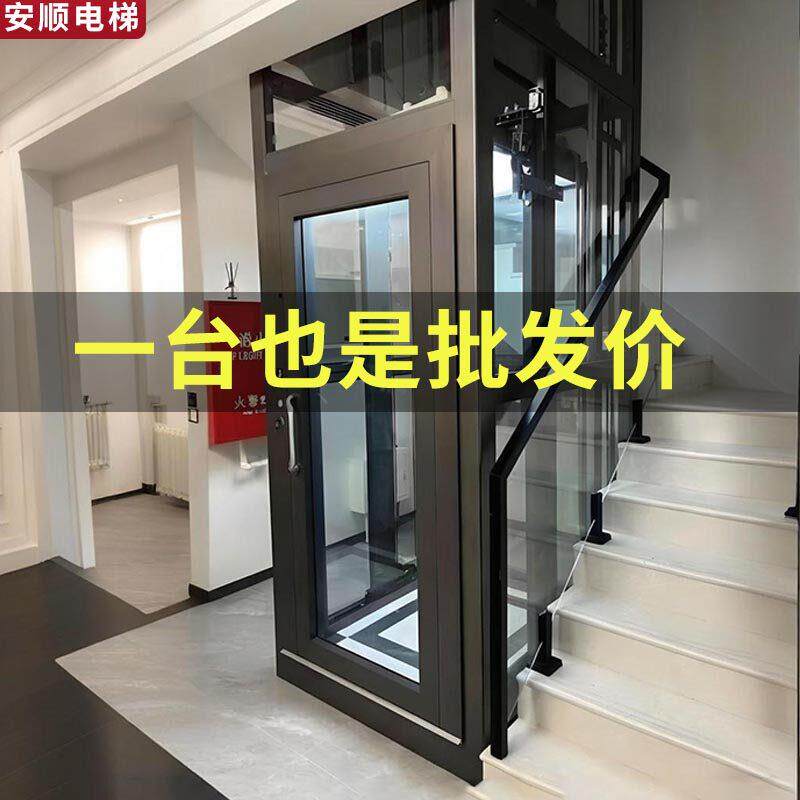 别墅家用电梯二三五层小型室内室外曳引式液压式电梯自建房电梯
