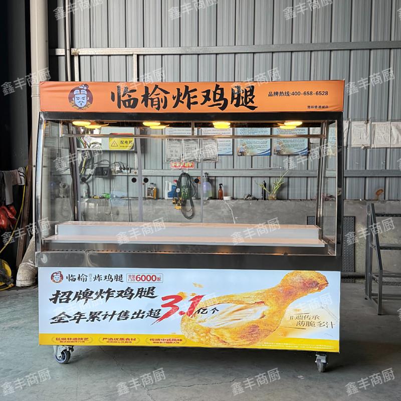 网红脆皮炸鸡保温炸鸡展示柜炸鸡皇后烤鸭保鲜展柜中国炸鸡摆摊柜