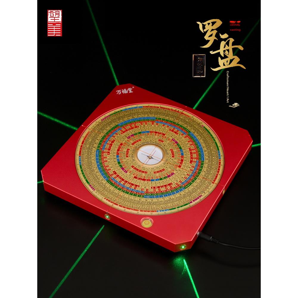 八面激光指南针高精度专业阳功三合一三合一综合盘太极红外指南针