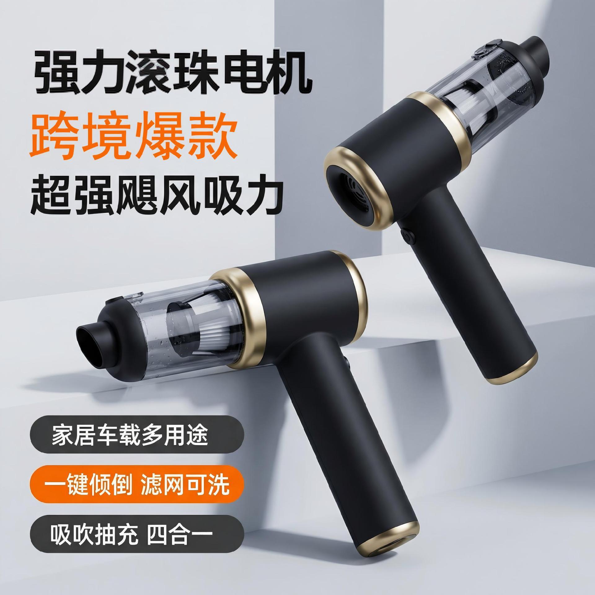 无线车载吸尘器两用大功率迷你充电家用车用沙发宠物吸毛器无刷电