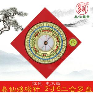 易仙强磁针2寸6三合罗盘金色便携探山盘掌中宝电木罗庚盘中式摆件
