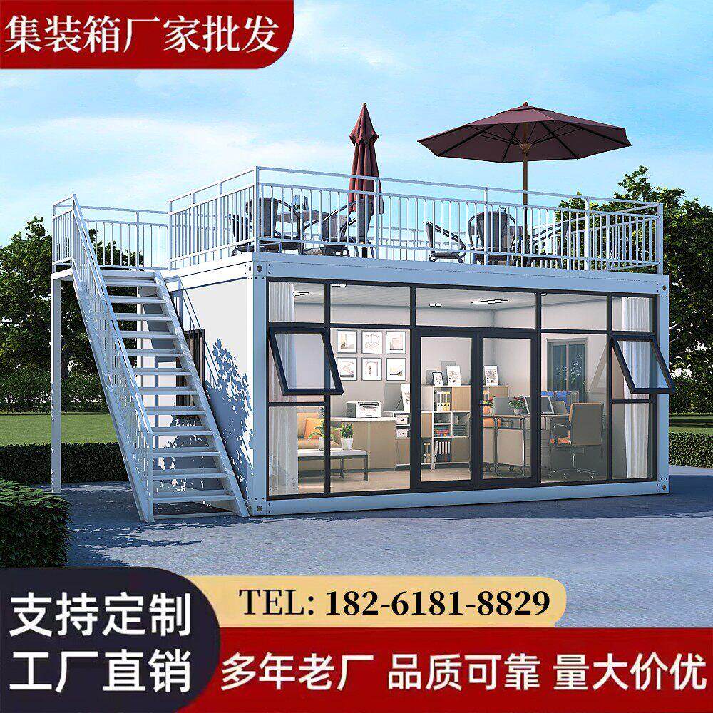 集装箱移动房办公室定制彩钢集成房屋住人简易组装可拆卸活动板房