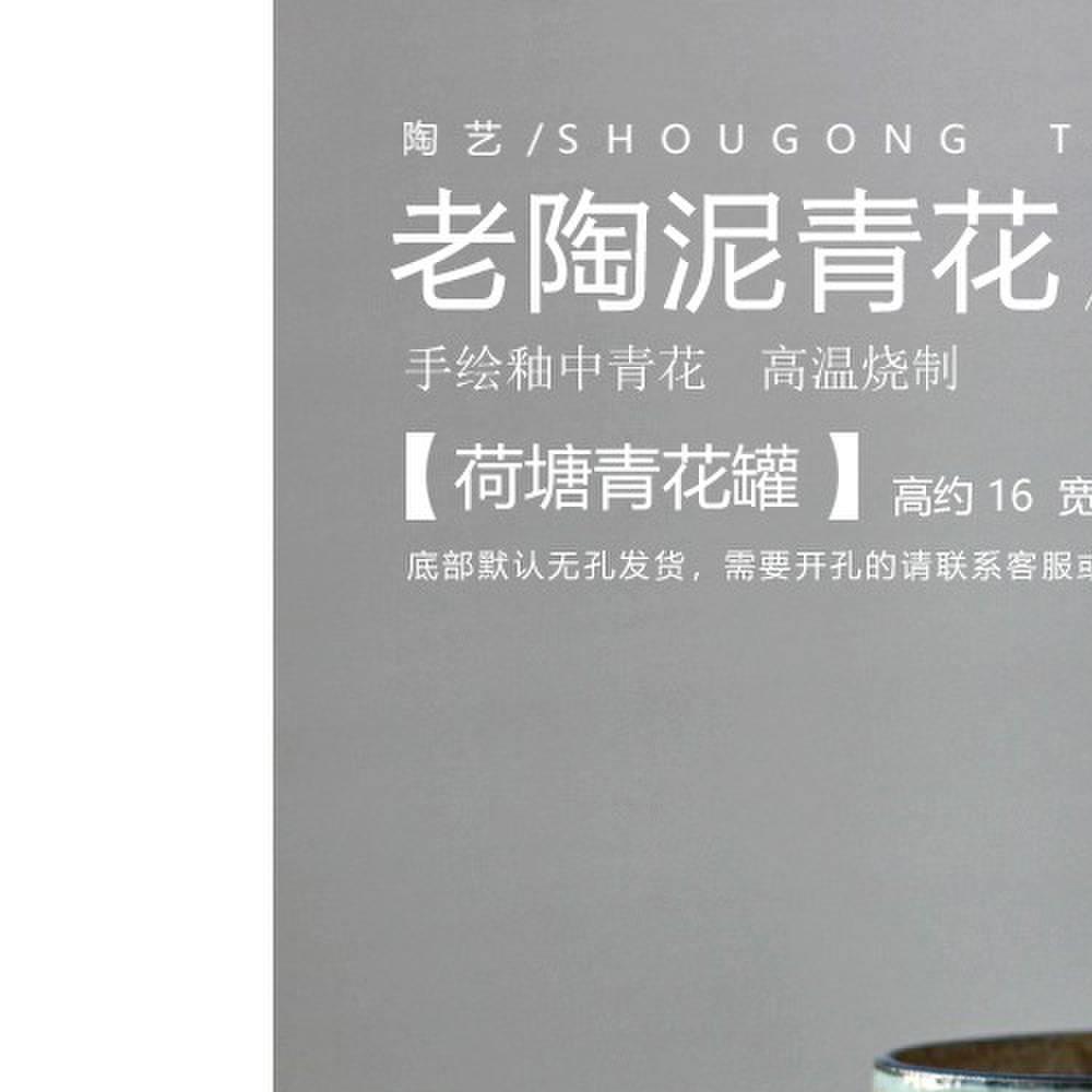 新中式福喜字罐子粗陶瓷手工绘花瓶彷复古裂纹客厅插花器茶室摆件