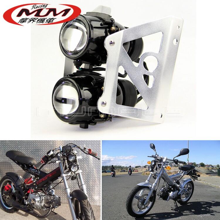 刀郎RC505机车改装鱼眼前大灯总成 H3接口鱼眼透镜前照灯