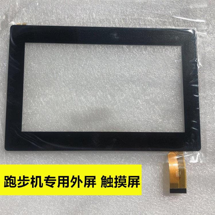 亿健跑步机717AC 8088 8055D触摸屏手写内外屏幕电容屏液晶显示屏
