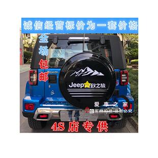 备胎罩适用于北汽北京BJ40l改装配件bj40plus专用备胎罩车胎套壳