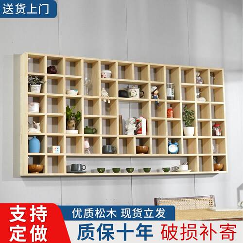 定做实木格子架墙上置物架收纳架茶壶杯展示架书架货架创意饰品架
