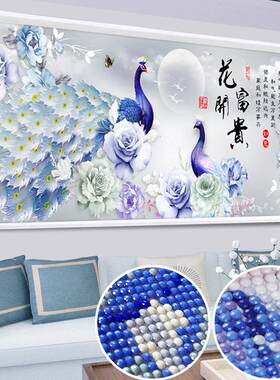 5D钻石画满钻2024年新款客厅花开富贵孔雀牡丹水晶点贴十字绣2023