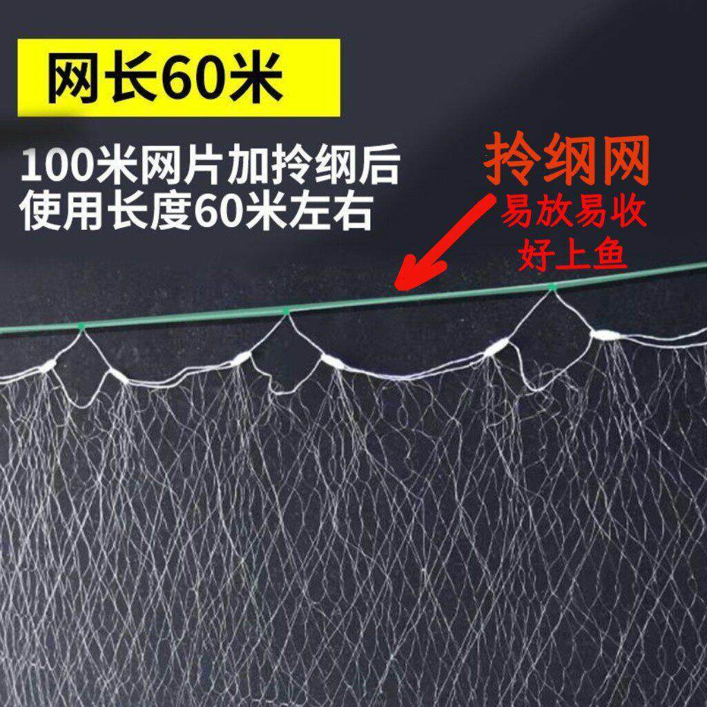 拎纲提纲鱼网沉网三层渔网黏网软丝网鲫鱼桂鱼白条挂网