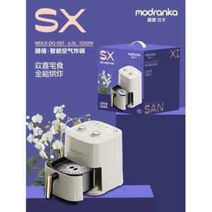 莫德兰卡膳禧智能空气炸锅6L全自动家用电炸锅大容量多功能薯条机