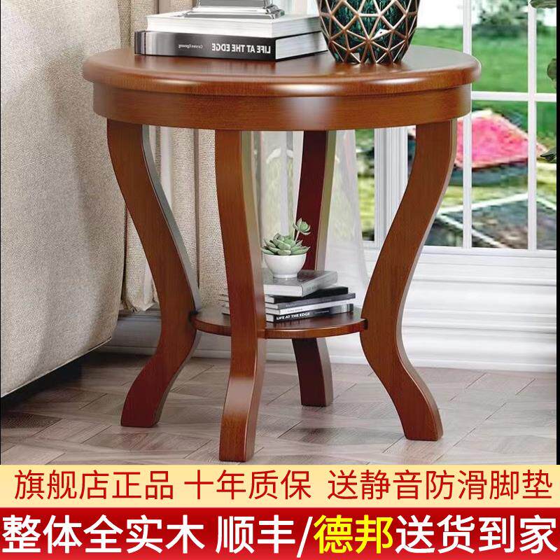 全实木小茶几简约双层方形茶几小桌子中式客厅沙发边几角阳台北欧