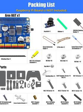 格创学意树莓QOZ派五轴械臂P物y机thon编程习套件
