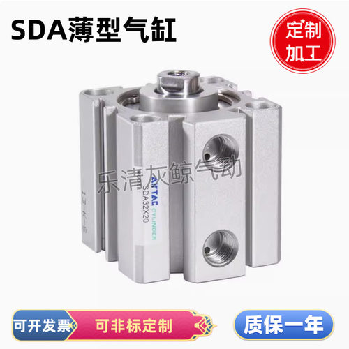 小型薄型气动SDA系列气缸