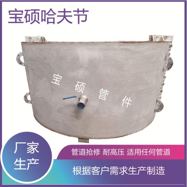 硕RHO牌钢锈制承口哈夫节法兰兰连宝接处抢修不钢包法大肚子抱箍