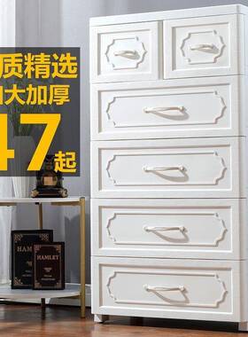 具收纳箱儿童欧式塑抽料屉式收纳玩柜子宝宝衣柜婴储物柜SSB儿整