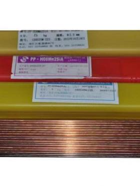 .上海电力PP-TIG-316不锈钢氩弧焊丝E焊453R1316焊接丝1.2.620mm