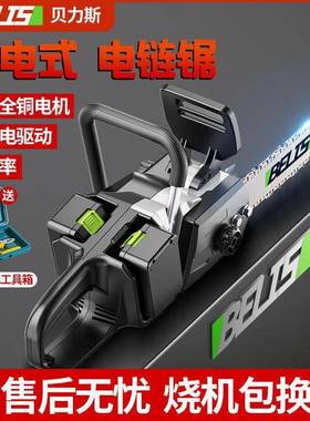 德式国充电式手锯提无锯刷锂电家用锯柴大功率户外砍树伐LHA木电