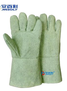 烘安百利ABL-S5VTU308耐高温50度芳纶隔热手套工烤业箱焙微波炉防