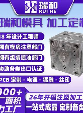 广电子产品模具28141厂东静音风吹机具制造商品无叶模吹风筒模具