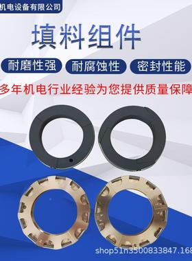 压机刮油环密封环缩VEXPF-0.355/15-20蚌机埠正大压缩配件