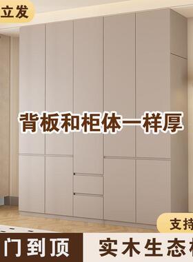 实木型BGP室小户出租房用衣柜家用卧免安济装经型简易组装儿童大