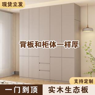 实木型BGP室小户出租房用衣柜家用卧免安济装经型简易组装儿童大