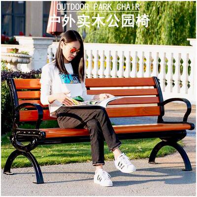 厂家椅公园椅户外实木长椅室长外座连排椅广场小区靠小八字P背塑