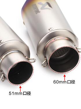 TNS摩托S跑车排气管C圆筒双斜尾段R1Z75ZX6R800R60改装蝎子炸街