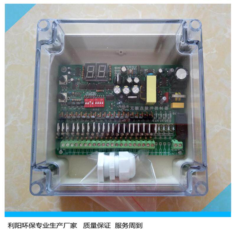 张家界DMK-4CSA-1控5脉冲控WMS制仪价格灰清脉冲制专仪业生产厂家