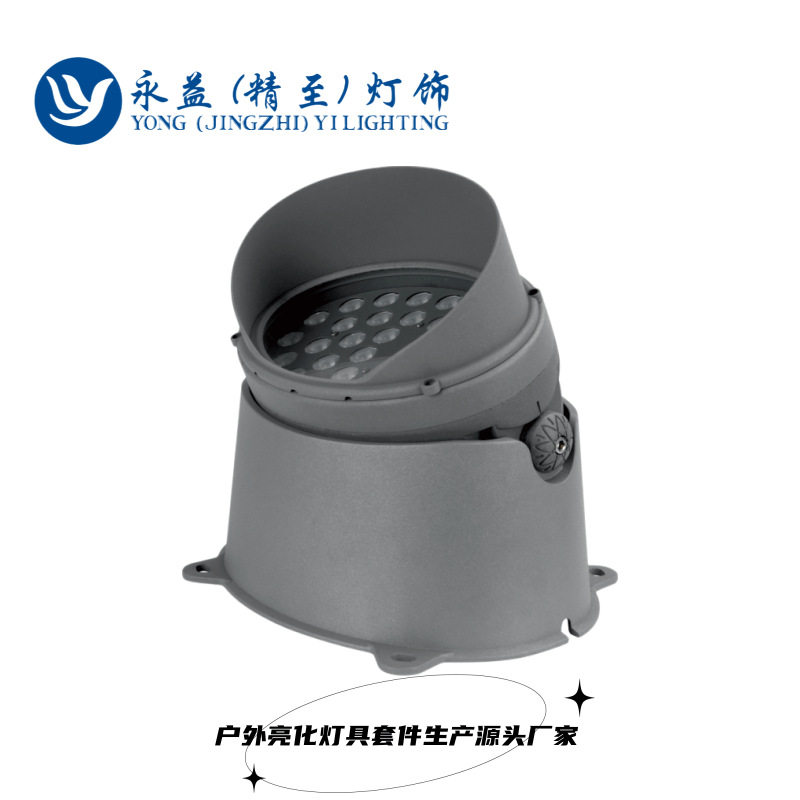 36W48W54W108W户外防水LED一统江山照树灯外壳套件 投射树灯外壳