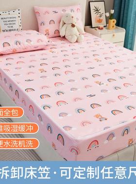 六面全包笠床拉梦链款席思床垫保护乳套罩胶RLC垫薄垫床罩防aω