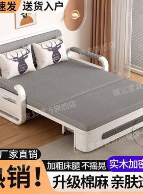 叠沙发床两用功能沙发床折叠床红网可拆布洗艺伸缩折TVA床单人阳